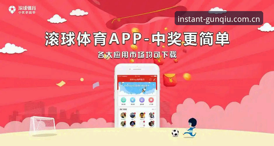 滚球体育平台下载中国官方站新版版本深度分析：零门槛访问背后的逻辑重构