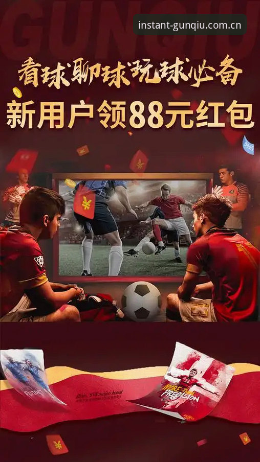 滚球体育平台下载中国官方站新版首页零门槛使用教程