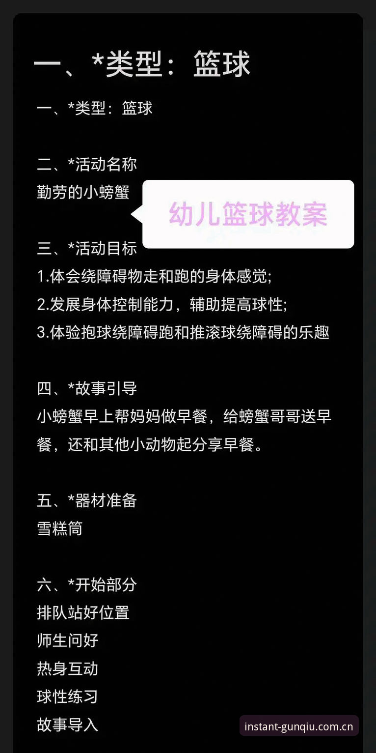 揭秘滚球体育平台不更新怎么办：官网v3.2.1同步机制背后的真相