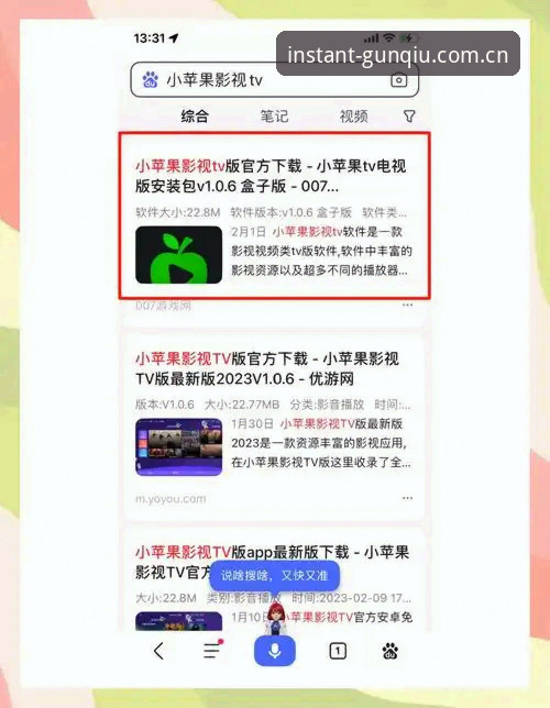 滚球体育平台下载中国官方站新版版本必备 滚球体育平台下载中国官方站新版版本必备,它的安卓包到底好在哪?