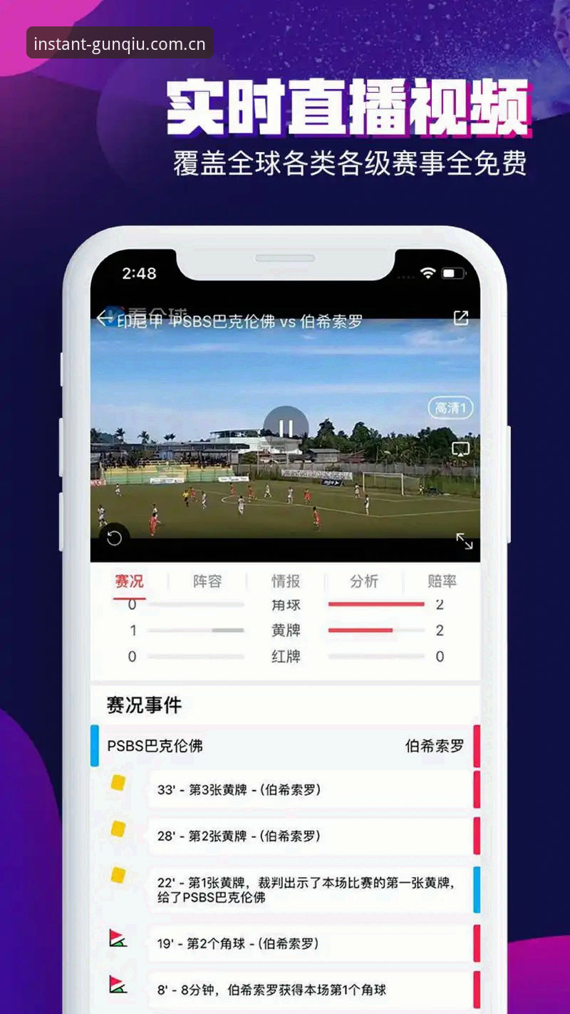 滚球体育官网新版安卓上线，老编辑实测后说点真话